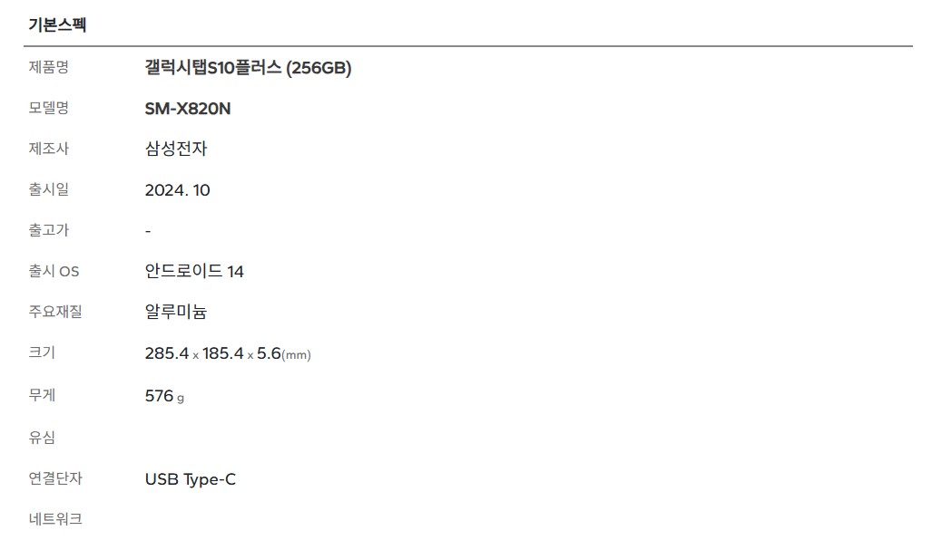71905bf3bcc787a2fecddb856bd48d04_1733304468_1359.jpg