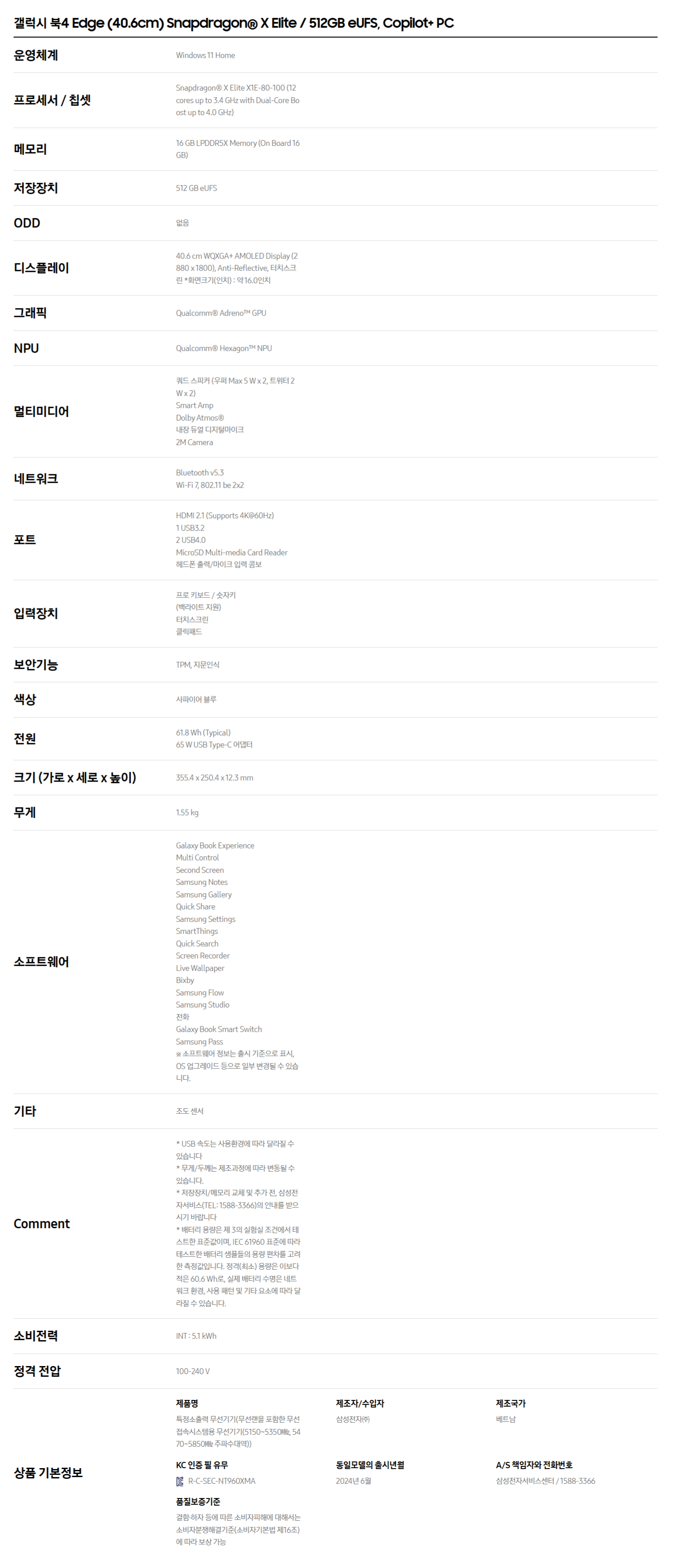 ff3a2d0411f27b99b54f687c93c6b1b0_1742808412_5822.png